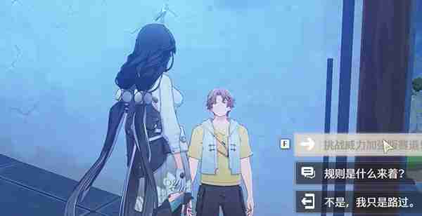 《鸣潮》飞檐之主任务怎么做-飞檐之主任务快速完成指南