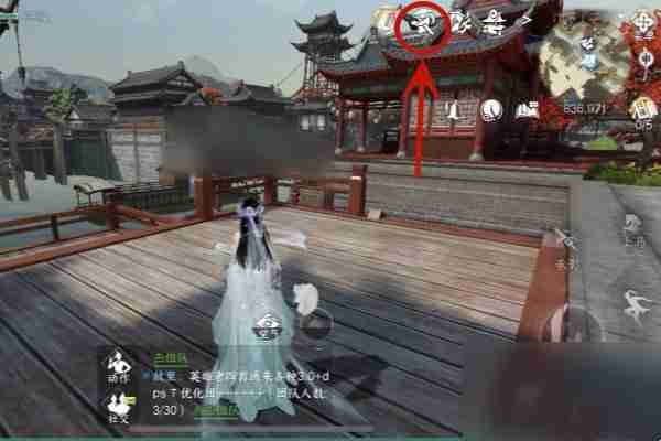 《逆水寒手游》流墨寒芦快速获取指南