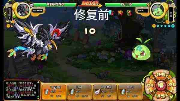 《卡布西游》洗髓丹种类及获取途径介绍