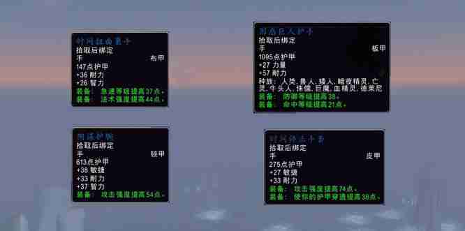 《魔兽世界》魔枢延缓灾难任务怎么做-魔枢延缓灾难任务完成指南