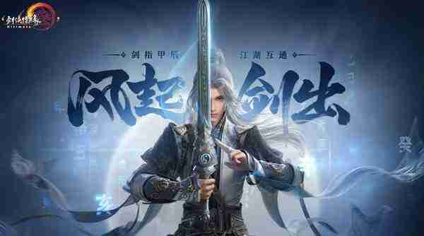 《剑网3无界》凌雪阁怎么玩-凌雪阁最强玩法技巧