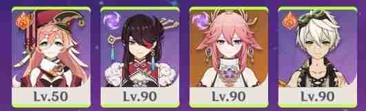 《原神》幻想真境剧诗配队前瞻详细分析说明