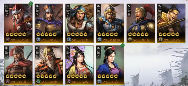 《三国志战棋版》飞鸟投林卡包与武将解读介绍