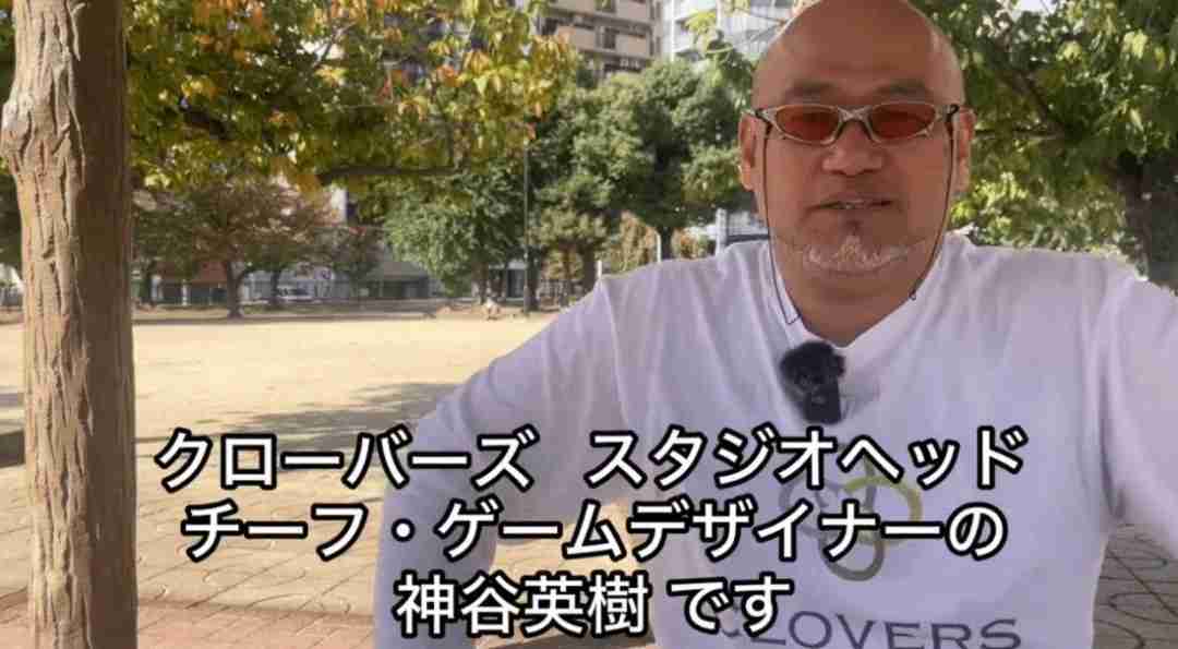 神谷英树的“神谷宇宙”：揭示游戏间隐藏的联系