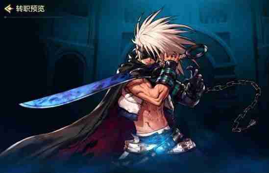 DNF手游阿修罗武器推荐-阿修罗武器选择指南