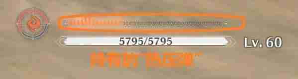 《鸣潮》炽霞信息说明-炽霞玩法指南