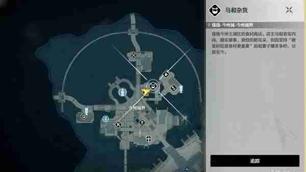 《鸣潮》1.1新增食谱获取方式详细说明