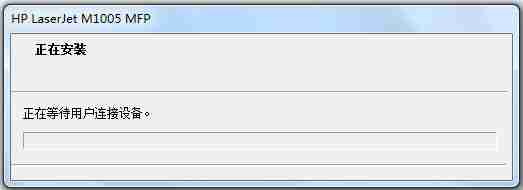 惠普打印机驱动程序下载m1005安装教程