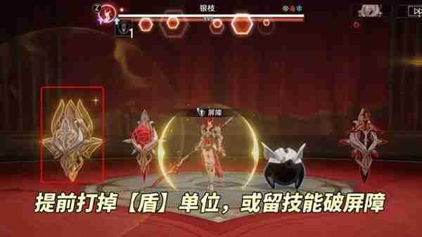 《崩坏星穹铁道》弦外之声满星配队指南