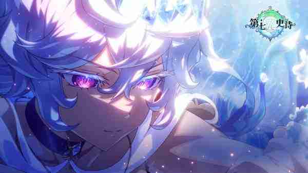 《第七史诗》6月13日不停机更新公告内容一览