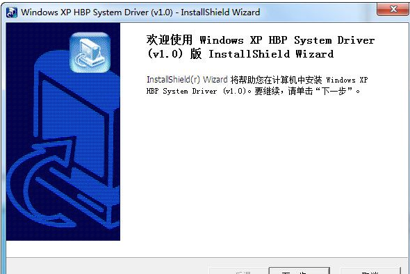 利盟e120驱动Win7版下载及安装教程