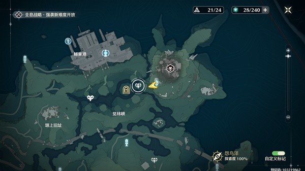 《鸣潮》五个辉光奇藏箱点位详细分享