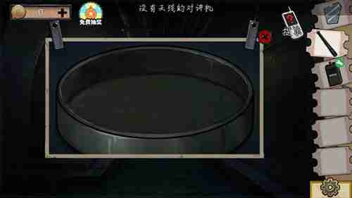密室逃脱绝境系列11游乐园第七关通关方法说明