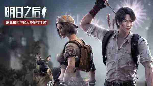 《明日之后》兽脊在哪可以刷到-兽脊快速获取方法介绍