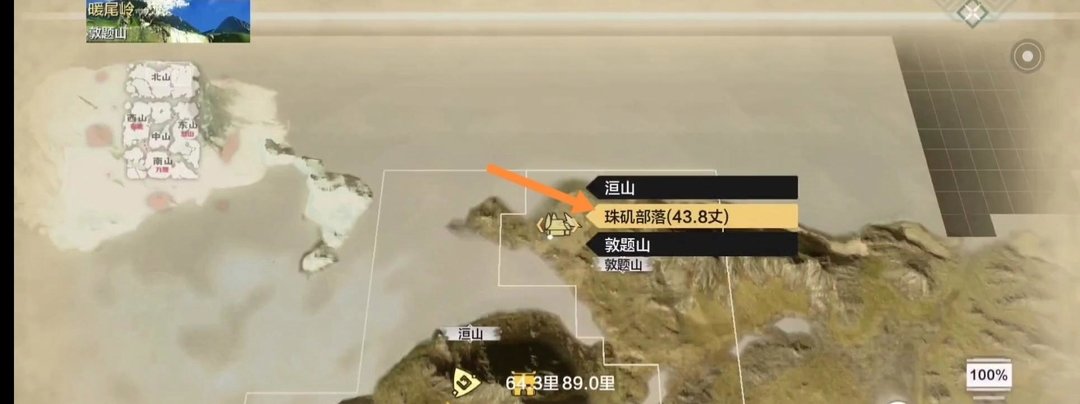 《妄想山海》海通神木怎么获取-海通神木获取技巧及位置介绍