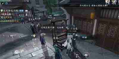 《逆水寒手游》吾有故人任务快速完成方法介绍