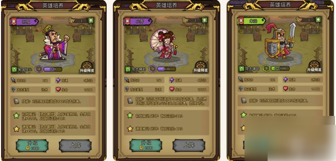 进击物语吕布阵容说明-吕布阵容推荐