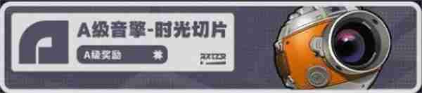 绝区零行前采购预抽卡活动兑换一览