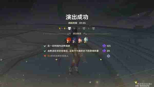 《原神》4.7幻想真境剧诗第一期详细打法指南