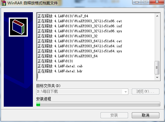 联想z360网卡驱动下载说明及主要参数
