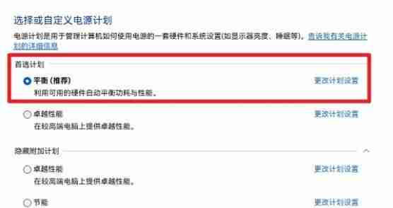 第一后裔闪退等相关游戏问题处理方式说明