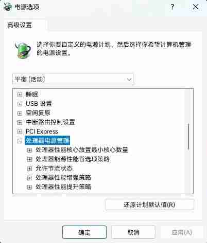 第一后裔闪退等相关游戏问题处理方式说明