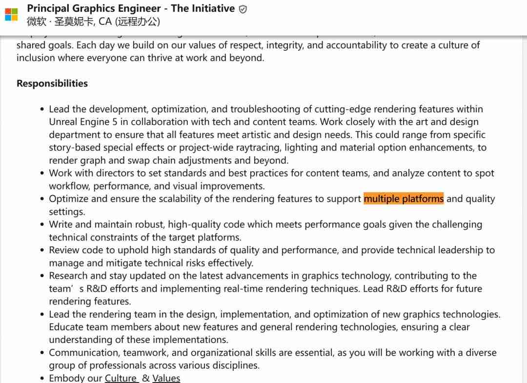 完美黑暗：重启版多平台策略：Xbox游戏的未来走向