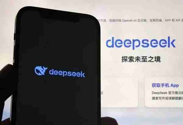 华为之后第二家！荣耀手机接入DeepSeek-R1：升级系统即可体验