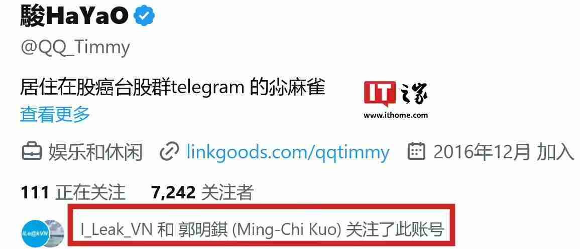 苹果折叠iPhone曝料：9.2mm厚度、5000mAh电池，2026年秋季发布