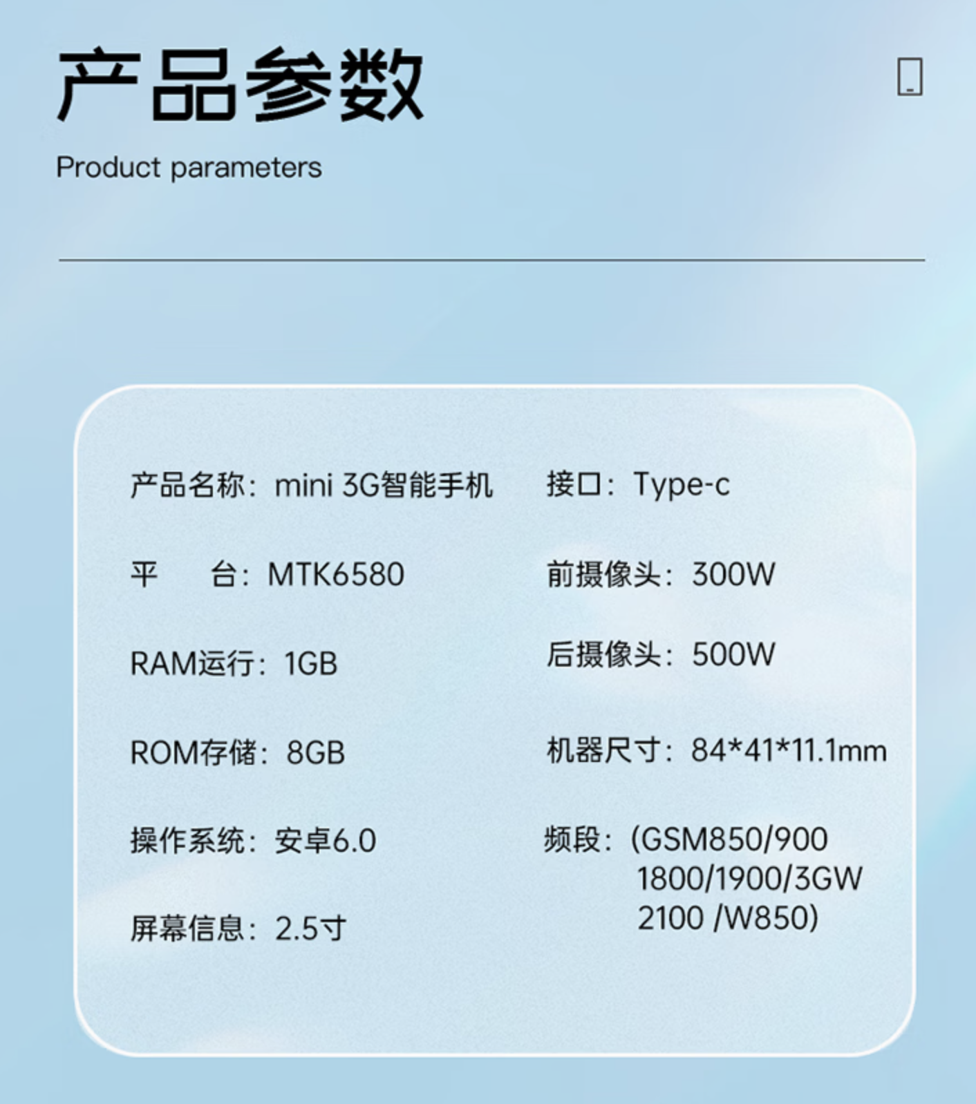 尴尬的「学生手机」：家长买起来费心，学生用着也不高兴