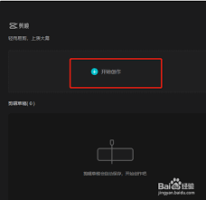剪映怎么放大镜头特写_掌握技巧轻松实现镜头放大特写
