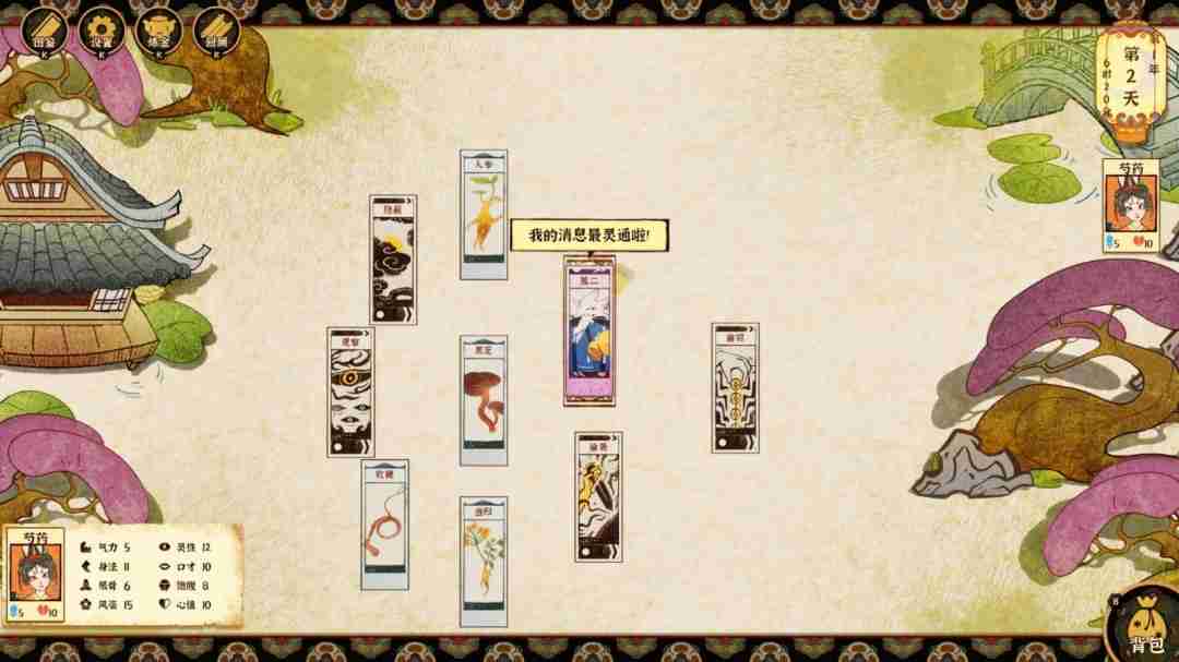 梅花千日谈：中式奇幻风格叙事卡牌游戏的全新篇章