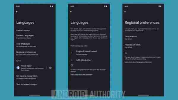谷歌安卓16将独立区域和语言设置，更灵活、更个性化