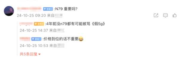 没了它通信行业就完了吗 其实这个频段真没这么重要