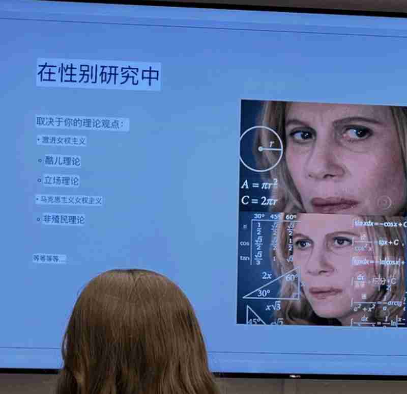 瑞典留学生因分享游戏设计课程内容引发争议，最终公开道歉