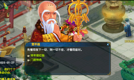 蛇年将至，新年大吉《盖世豪侠》春节活动大放送