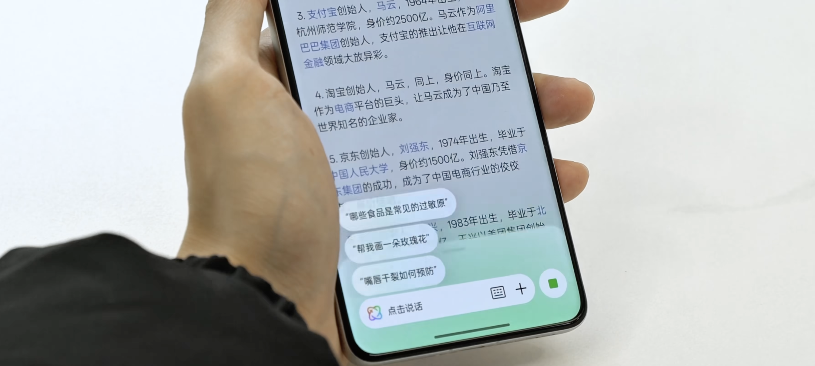 OV米荣大杯旗舰AI横评：基础功能全及格，荣耀OPPO更均衡