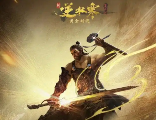 怀旧月报：决战2025！怀旧新游扎堆曝光，腾讯、网易、西山居出手了