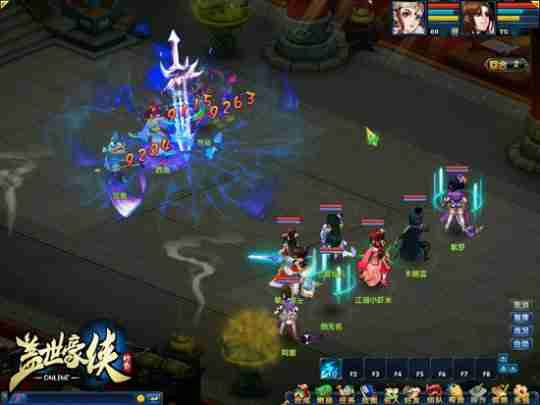 ‌《盖世豪侠》拜师学艺，小虾米蜕变大神之路