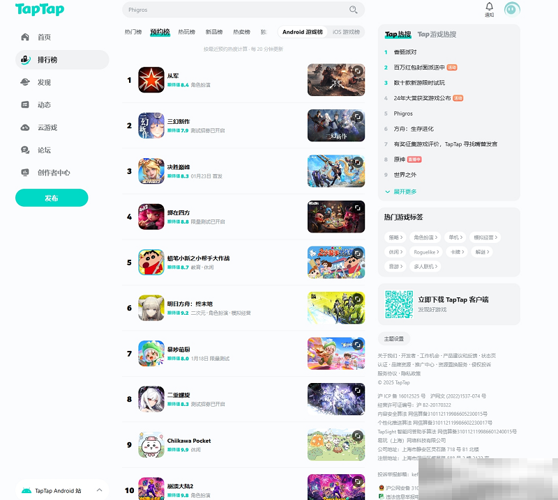 “乱斗四方，快意恩仇！”《掷在四方》闪击测试圆满落幕