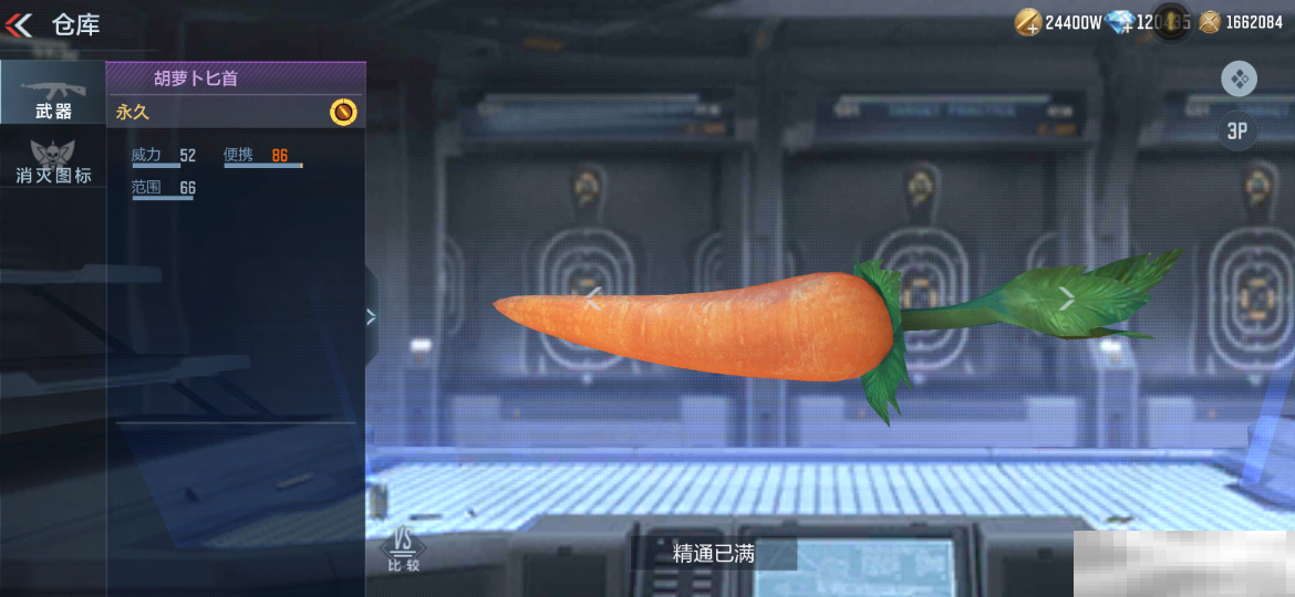 【活动爆料】妲姬魅影贺新春，双重面相少女妲姬免费获取！