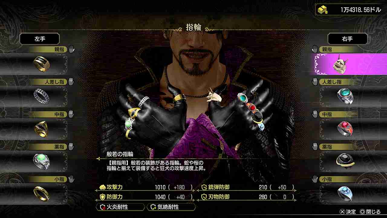 《人中之龙8外传》引领吾朗海盗团，以成为传奇海盗团为目标开展航海冒险!