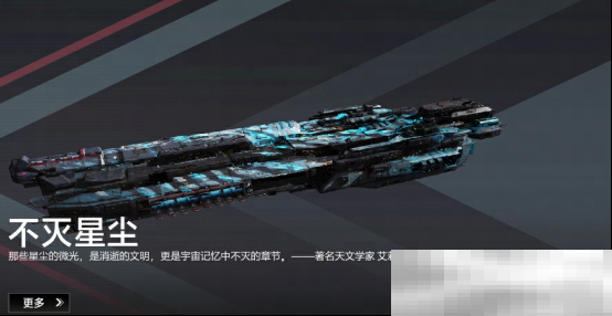 2025年星灯节开启，多款活动登场，新年就玩拉格朗日