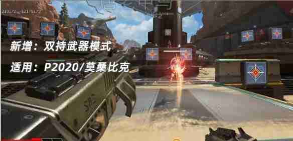 《apex》S22赛季结束时间一览