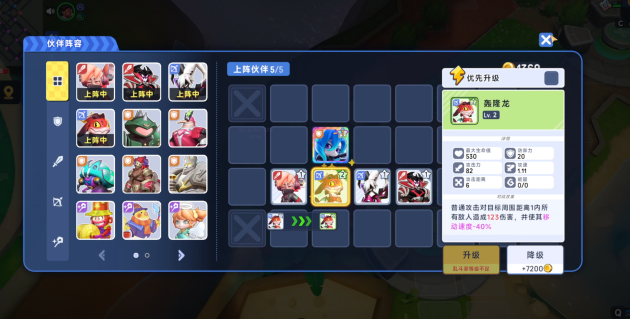 掷在四方闪击测试即将开启：16人乱斗、策略竞技新体验