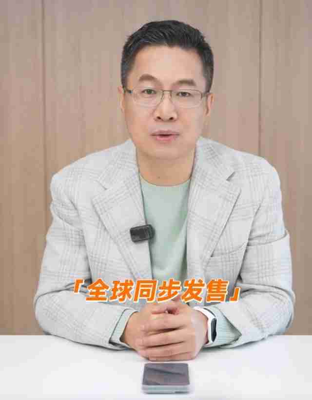 卢伟冰：小米15 Ultra手机发布后“全球同步发售”，具体细节年后公布