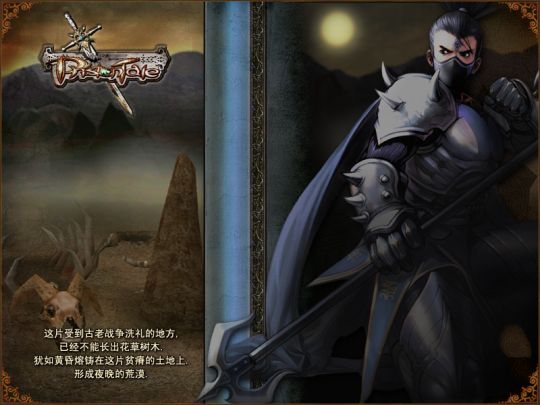 《精灵》今日正式回归开启公测，邀您共同探索奇幻世界！