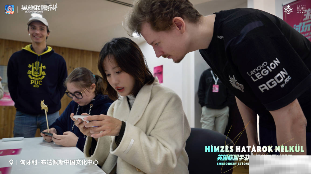《英雄联盟手游》携手苏绣亮相匈牙利，非遗技艺海外吸睛