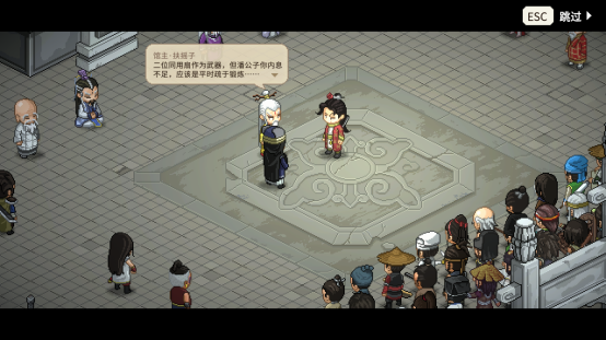 大侠立志传：碧血丹心——江湖再起波澜，“祸起蓬莱”资料片引领新传奇