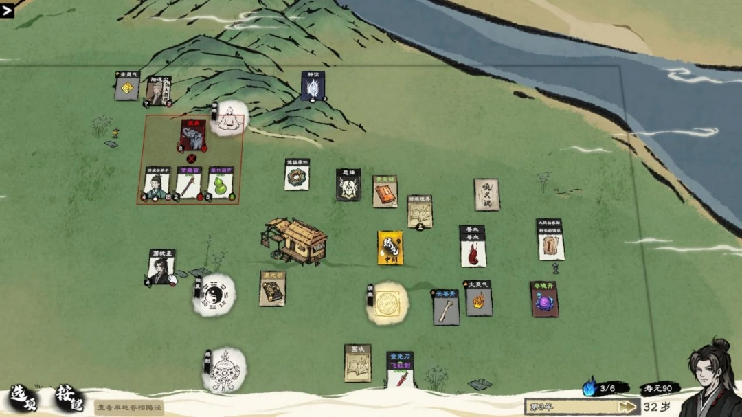 卡牌修仙传：水墨绘就的修真之旅，邀你共赴Steam与WeGame首轮Alpha测试